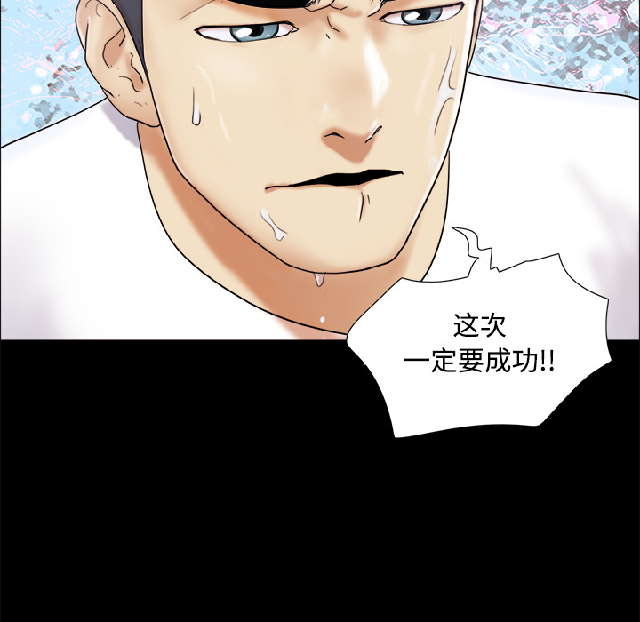 三人行？：2 -三人行？-无名（第17张）