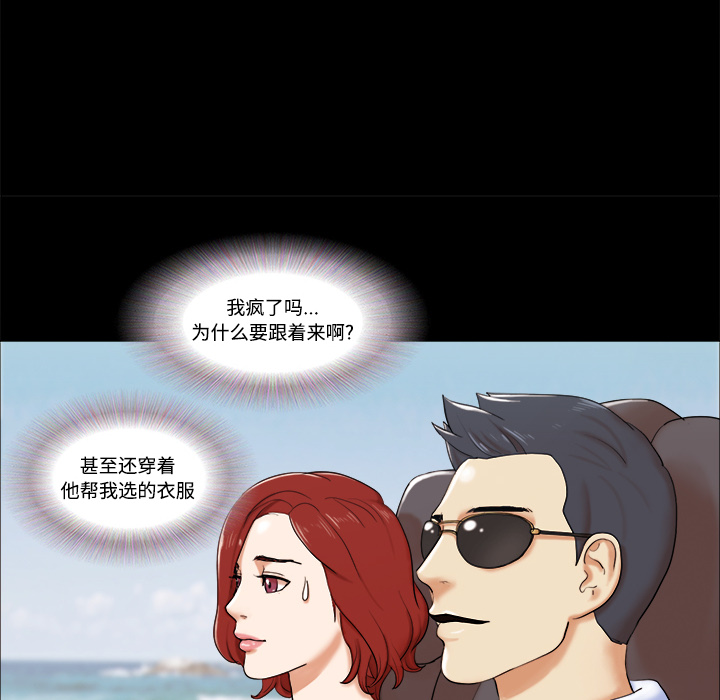 三人行？：2 -三人行？-无名（第19张）