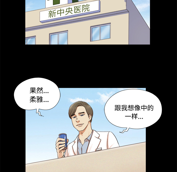 三人行？：2 -三人行？-无名（第34张）