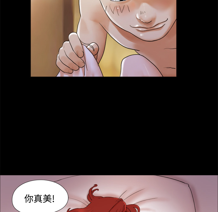 三人行？：2 -三人行？-无名（第37张）