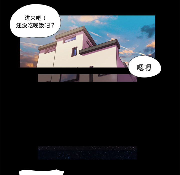 三人行？：5 -三人行？-无名（第7张）