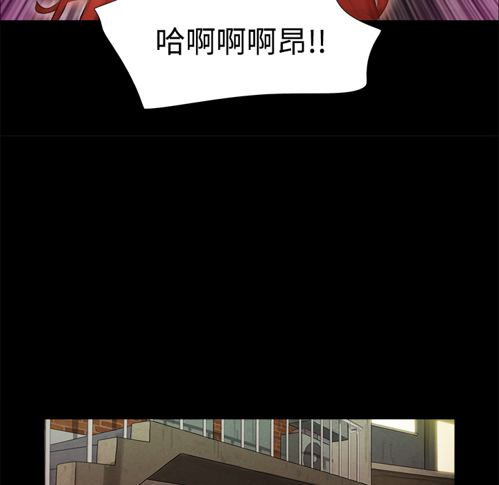 三人行？：3 -三人行？-无名（第19张）