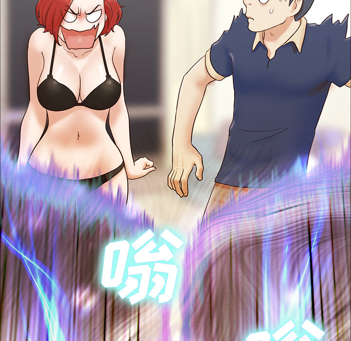 三人行？：5 -三人行？-无名（第17张）