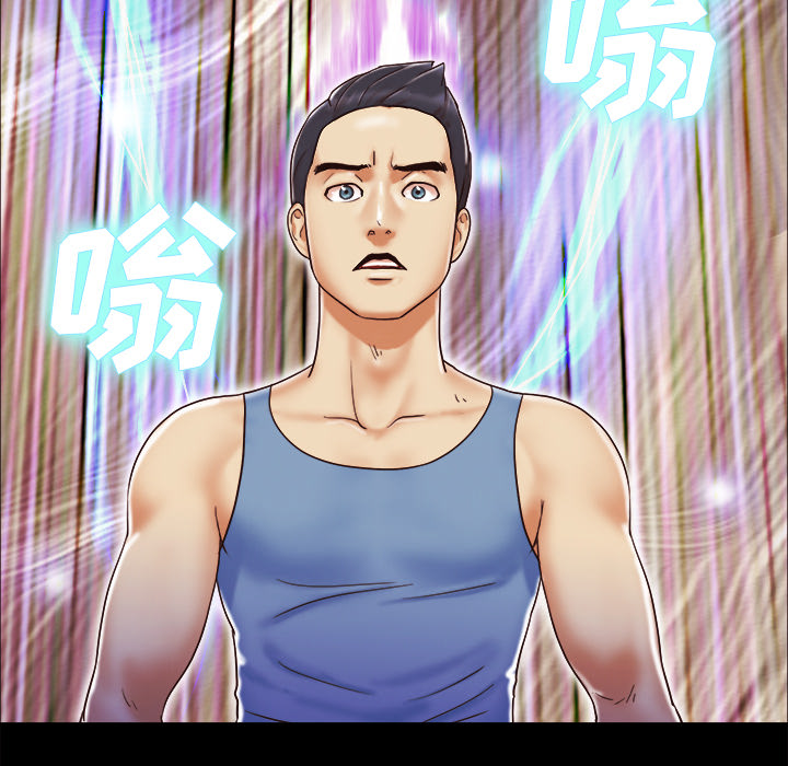 三人行？：5 -三人行？-无名（第18张）