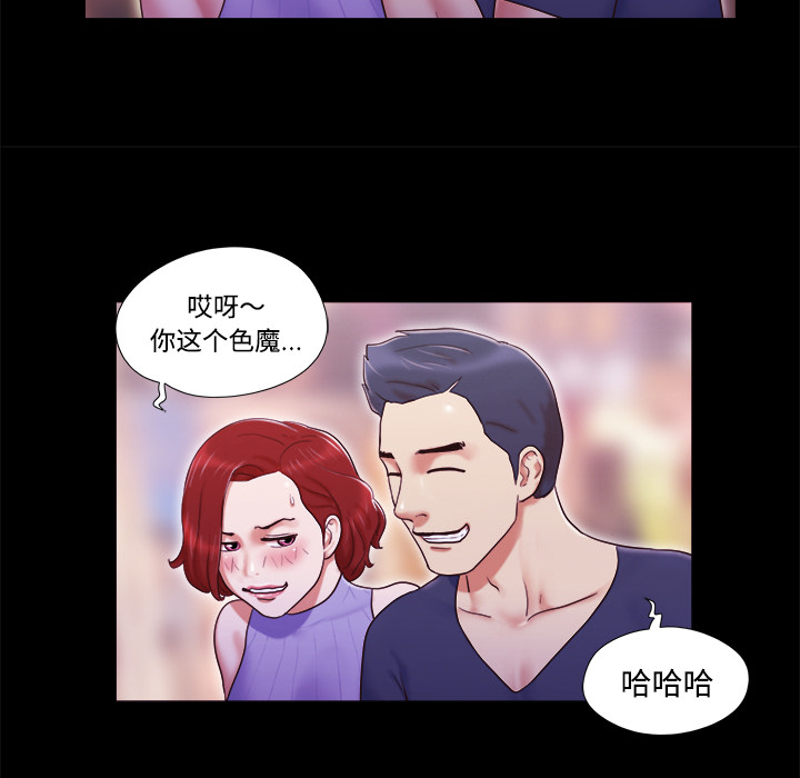 三人行？：6 -三人行？-无名（第5张）