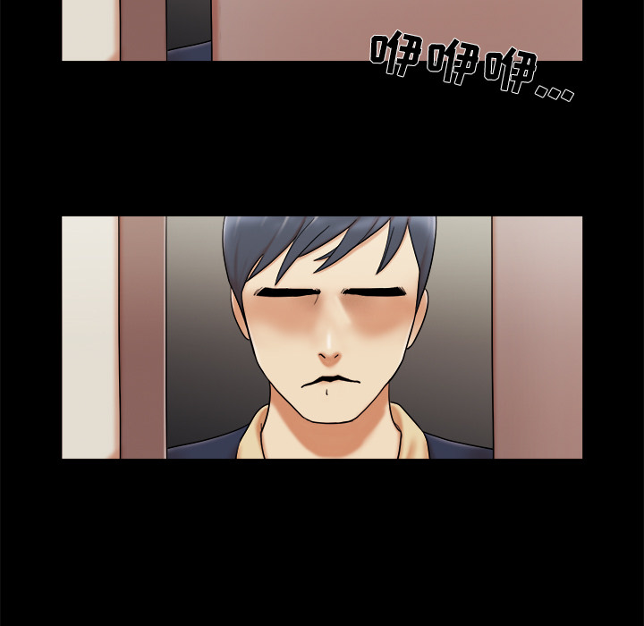 三人行？：5 -三人行？-无名（第22张）