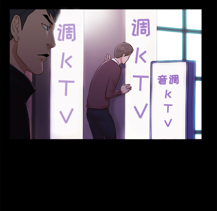 三人行？：6 -三人行？-无名（第10张）