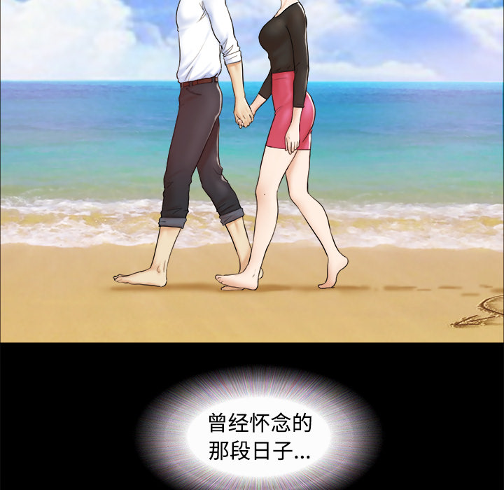 三人行？：2 -三人行？-无名（第67张）