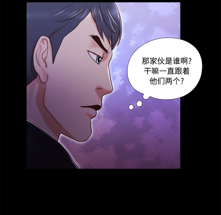 三人行？：6 -三人行？-无名（第11张）