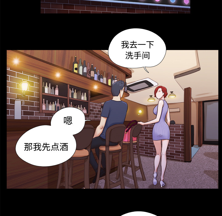 三人行？：6 -三人行？-无名（第13张）
