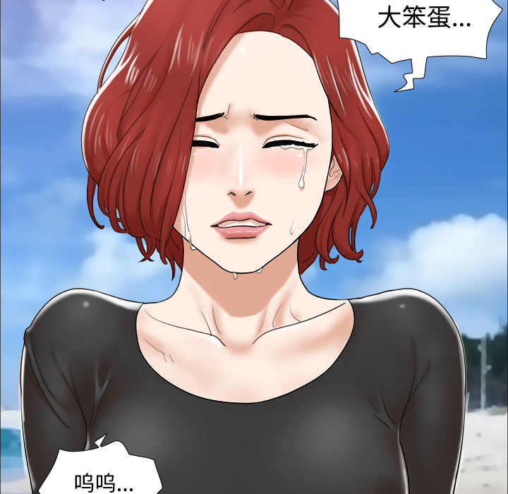 三人行？：2 -三人行？-无名（第71张）