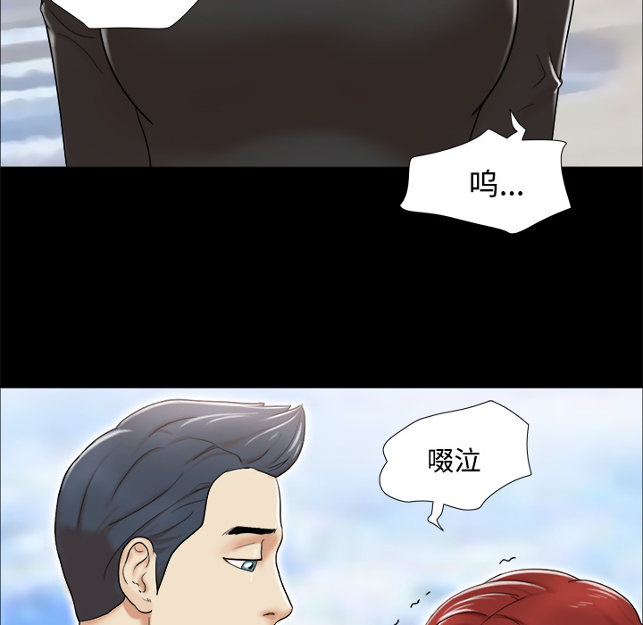 三人行？：2 -三人行？-无名（第72张）
