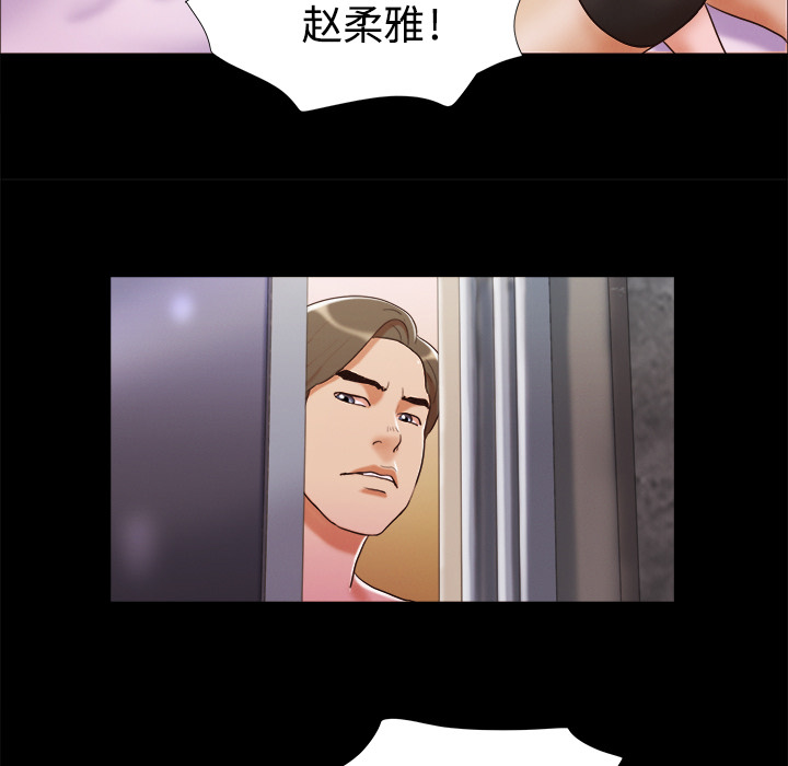 三人行？：7 -三人行？-无名（第12张）