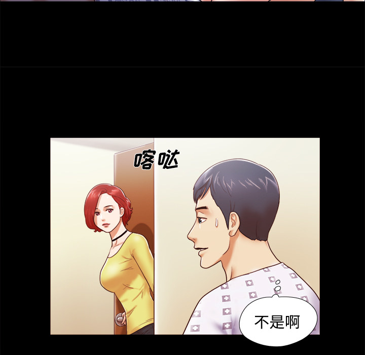 三人行？：10 -三人行？-无名（第5张）