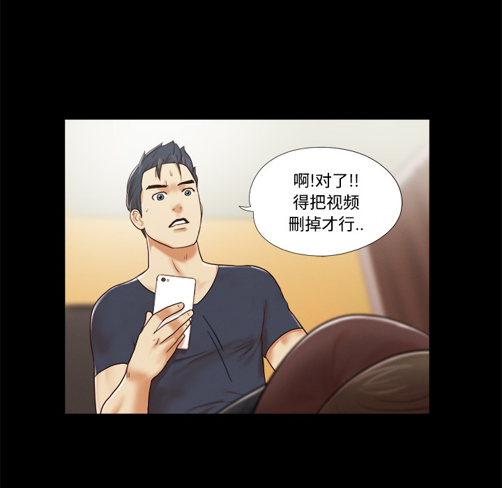 三人行？：9 -三人行？-无名（第9张）