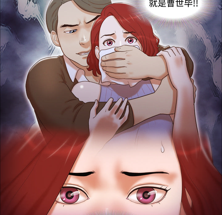 三人行？：7 -三人行？-无名（第18张）