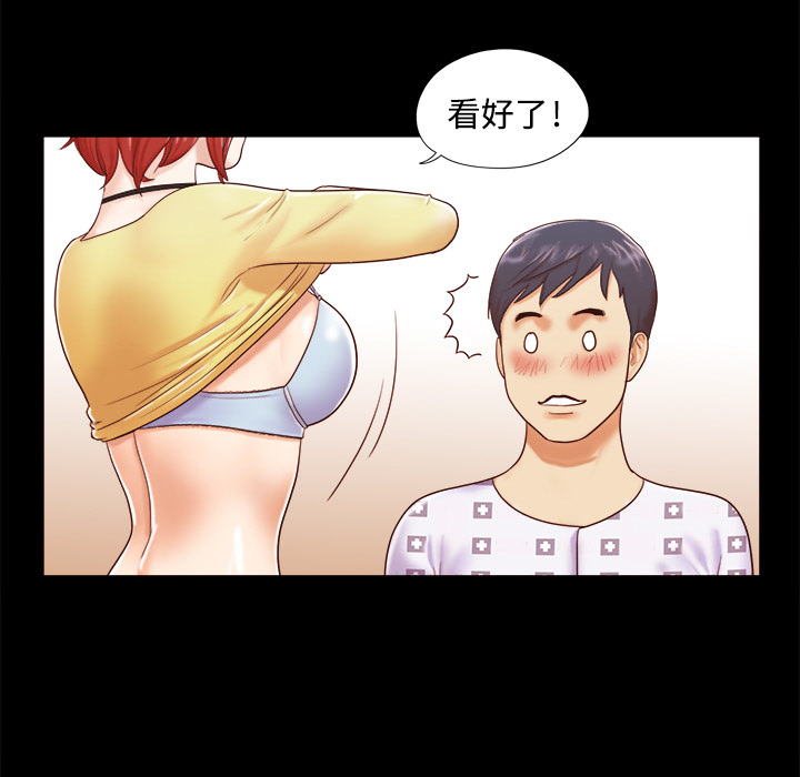 三人行？：10 -三人行？-无名（第7张）