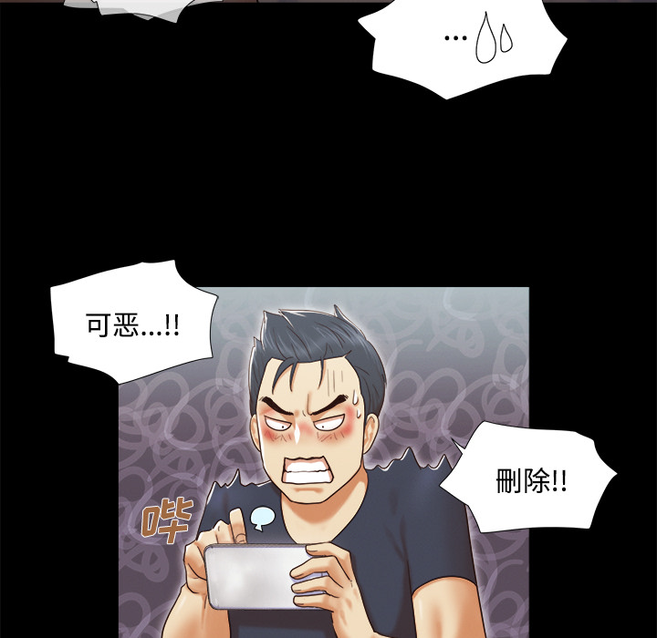 三人行？：9 -三人行？-无名（第11张）