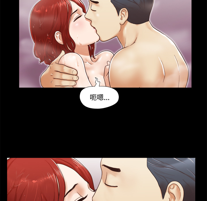 三人行？：11 -三人行？-无名（第7张）