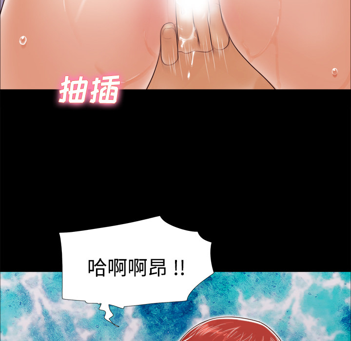 三人行？：11 -三人行？-无名（第14张）