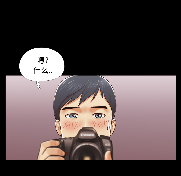 三人行？：14 -三人行？-无名（第4张）