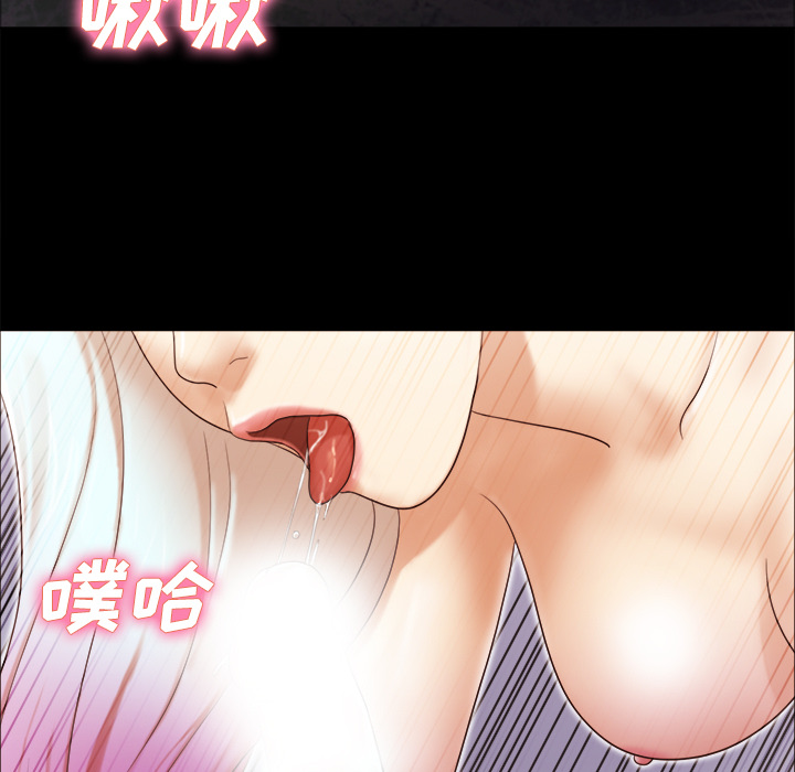 三人行？：15 -三人行？-无名（第15张）