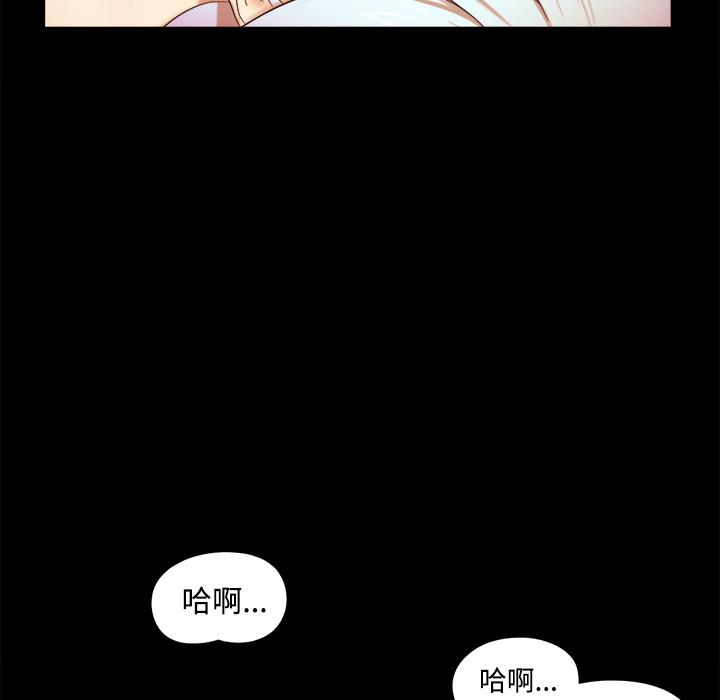 三人行？：15 -三人行？-无名（第28张）