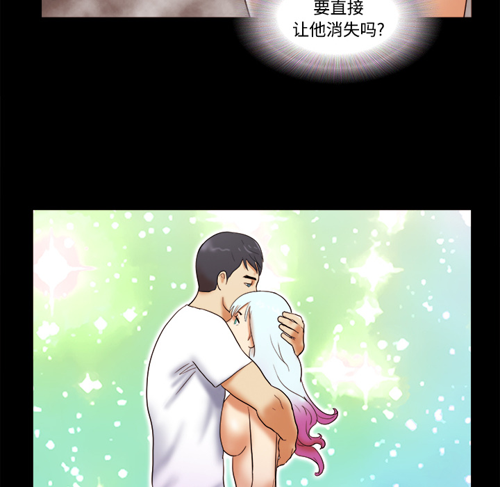 三人行？：17 -三人行？-无名（第32张）