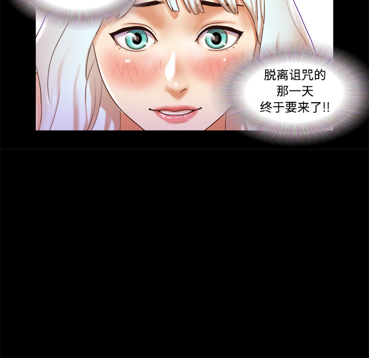 三人行？：17 -三人行？-无名（第40张）