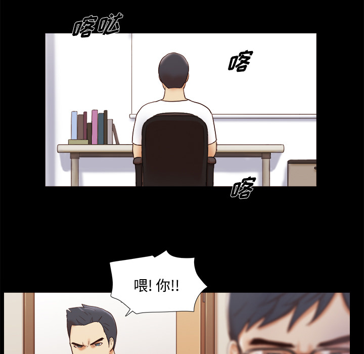 三人行？：17 -三人行？-无名（第41张）