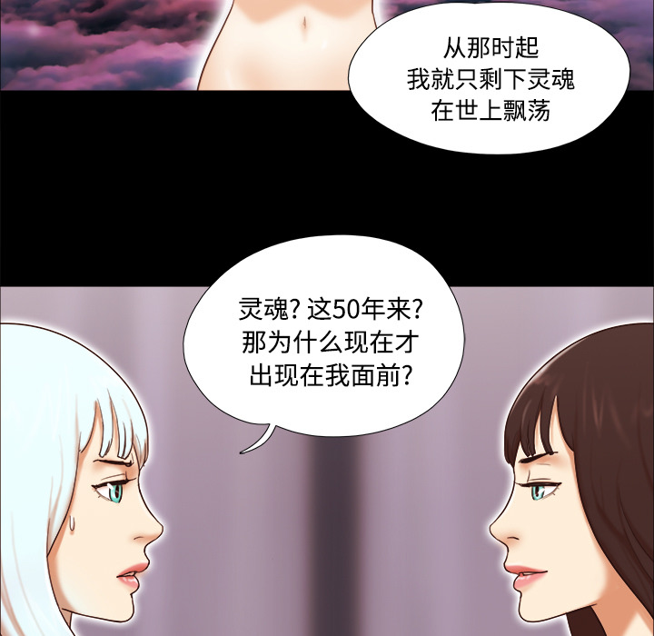 三人行？：18 -三人行？-无名（第22张）