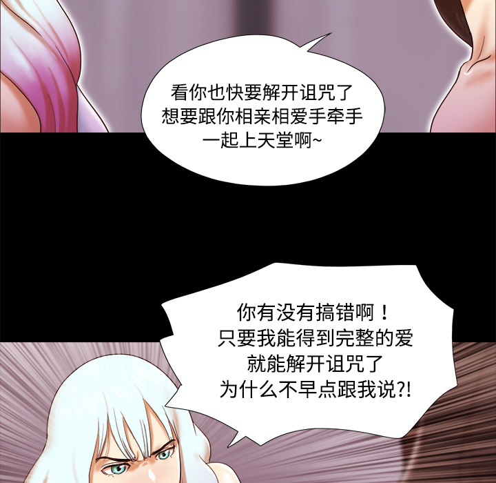 三人行？：18 -三人行？-无名（第23张）