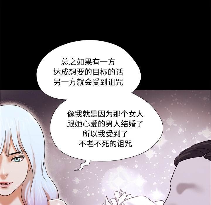 三人行？：19 -三人行？-无名（第15张）