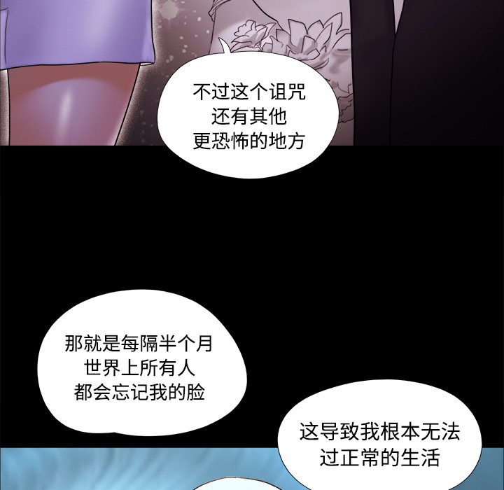 三人行？：19 -三人行？-无名（第17张）