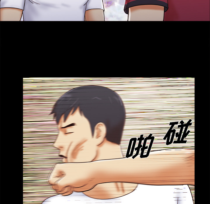 三人行？：17 -三人行？-无名（第45张）