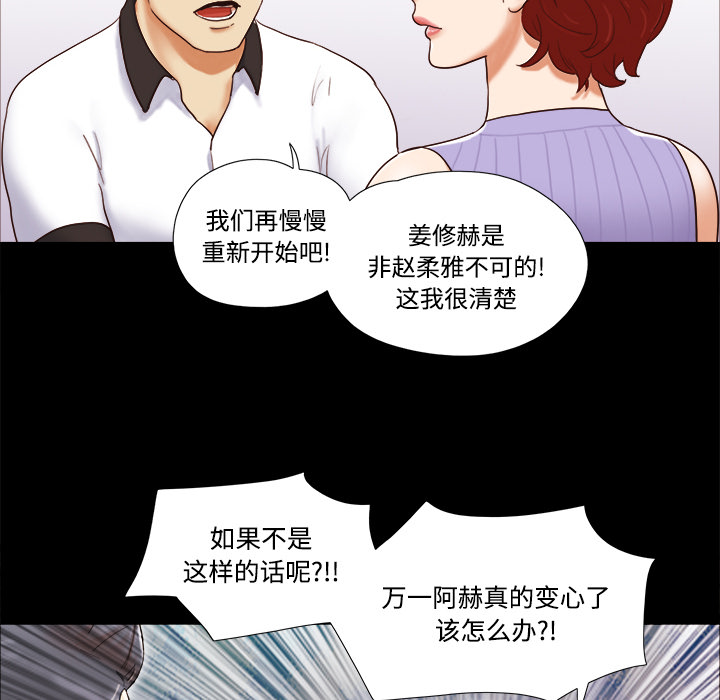 三人行？：21 -三人行？-无名（第7张）