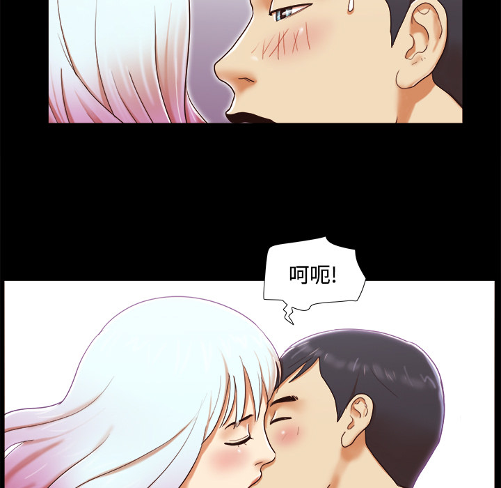 三人行？：15 -三人行？-无名（第55张）