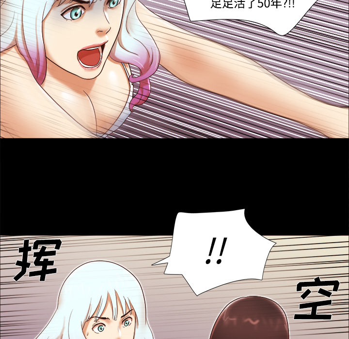 三人行？：18 -三人行？-无名（第28张）