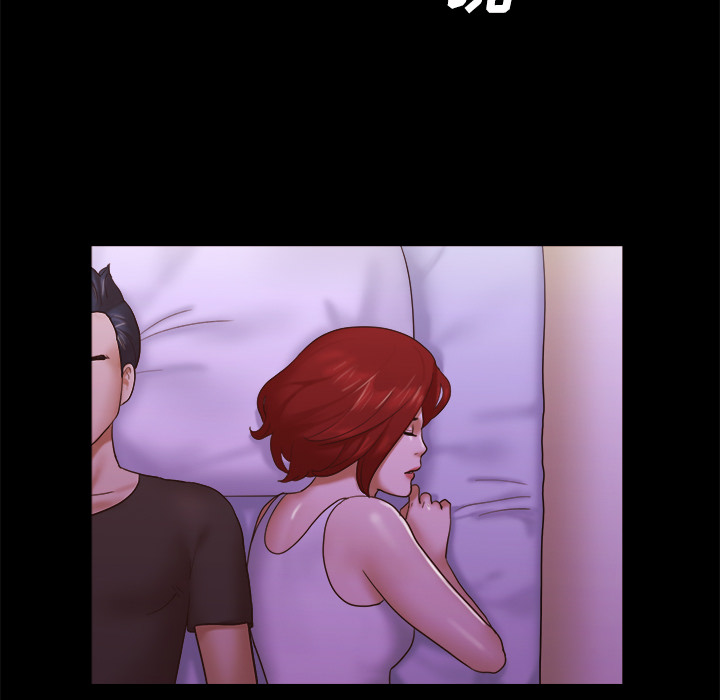 三人行？：20 -三人行？-无名（第16张）