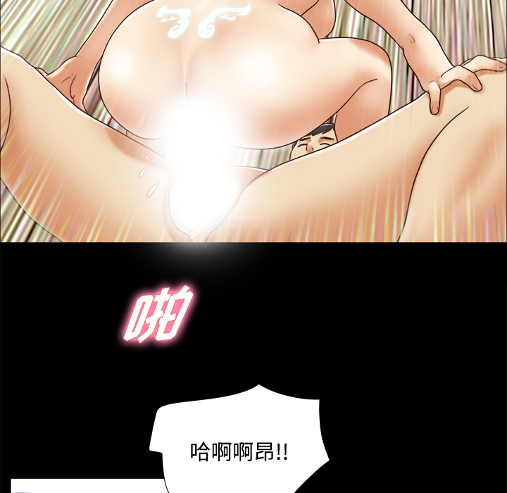 三人行？：15 -三人行？-无名（第57张）