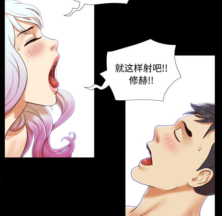 三人行？：15 -三人行？-无名（第58张）