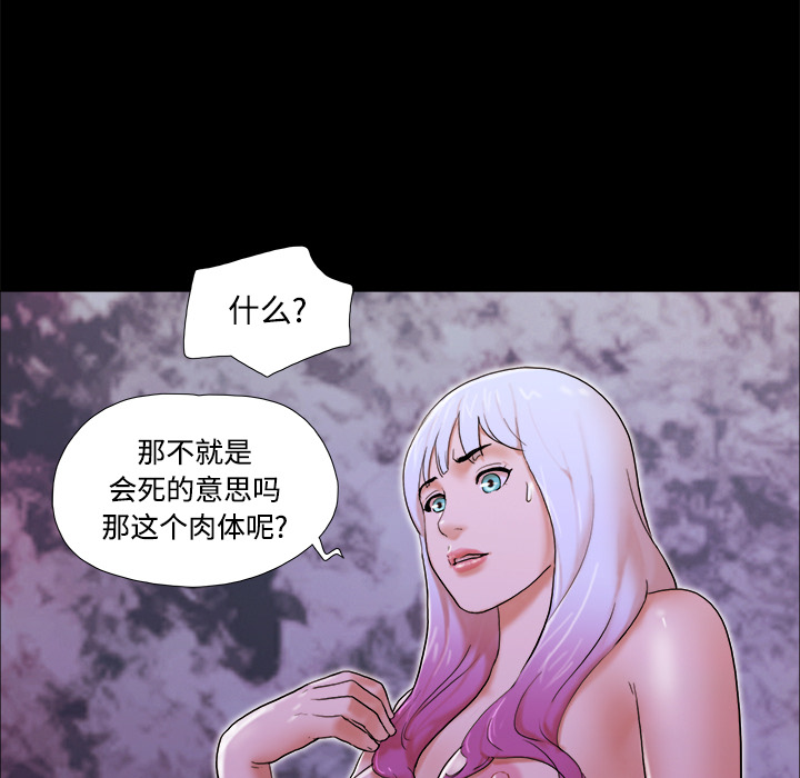 三人行？：22 -三人行？-无名（第8张）