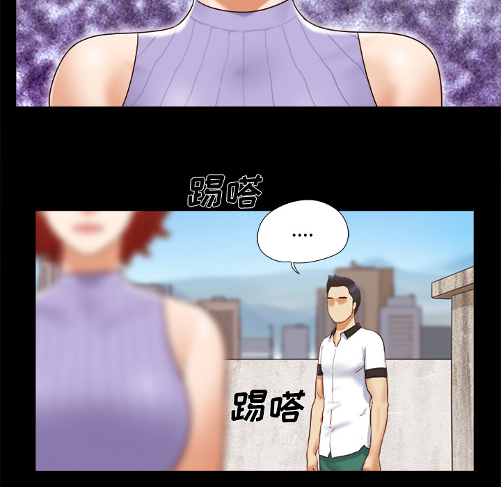 三人行？：21 -三人行？-无名（第13张）