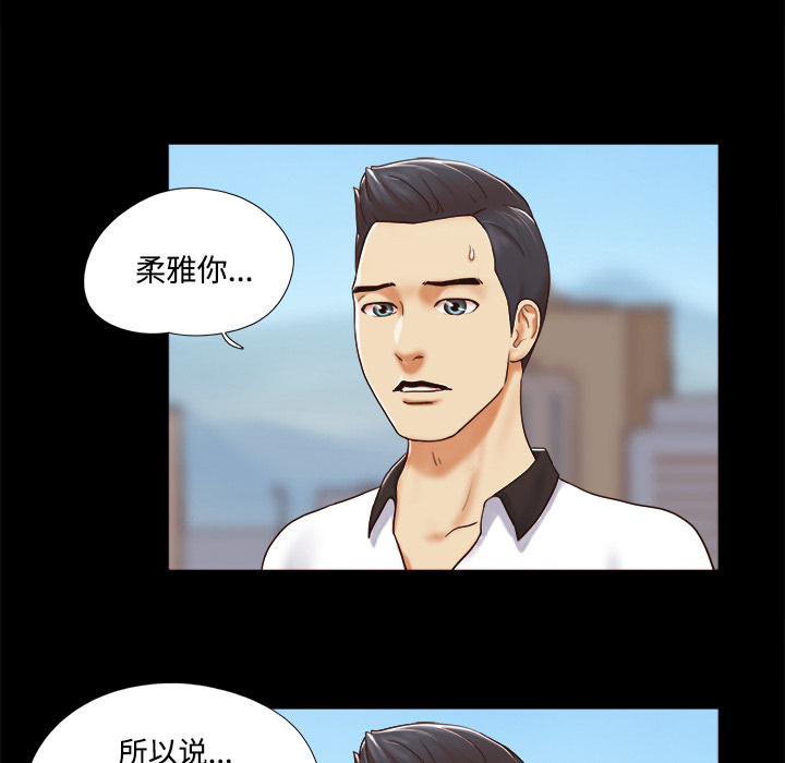 三人行？：21 -三人行？-无名（第14张）