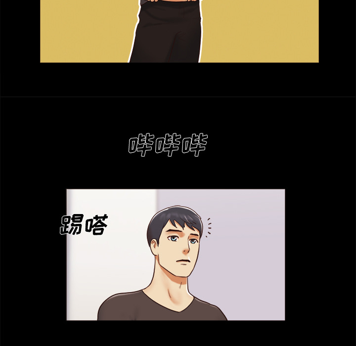 三人行？：21 -三人行？-无名（第19张）
