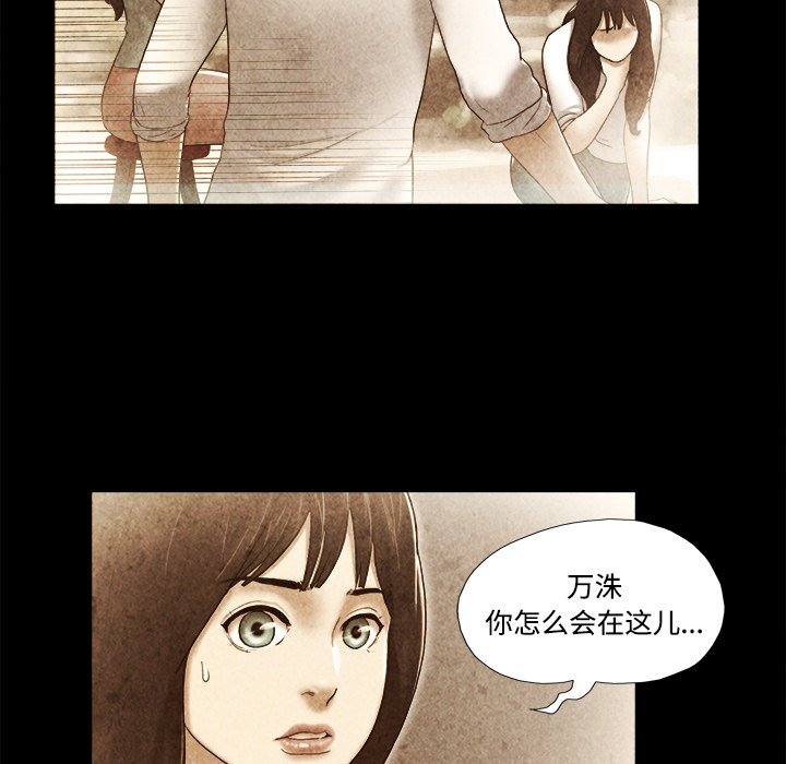 三人行？：22 -三人行？-无名（第20张）