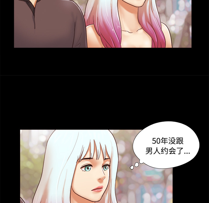 三人行？：21 -三人行？-无名（第33张）