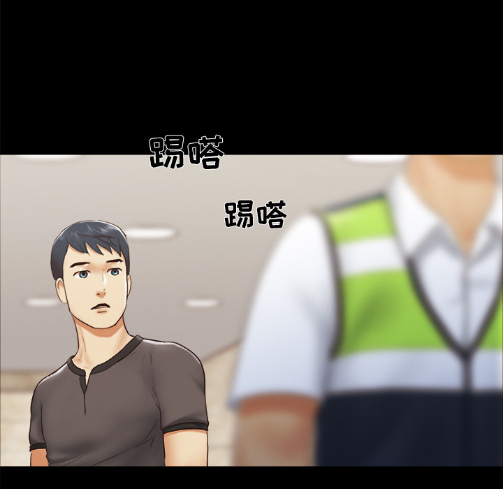 三人行？：23 -三人行？-无名（第16张）