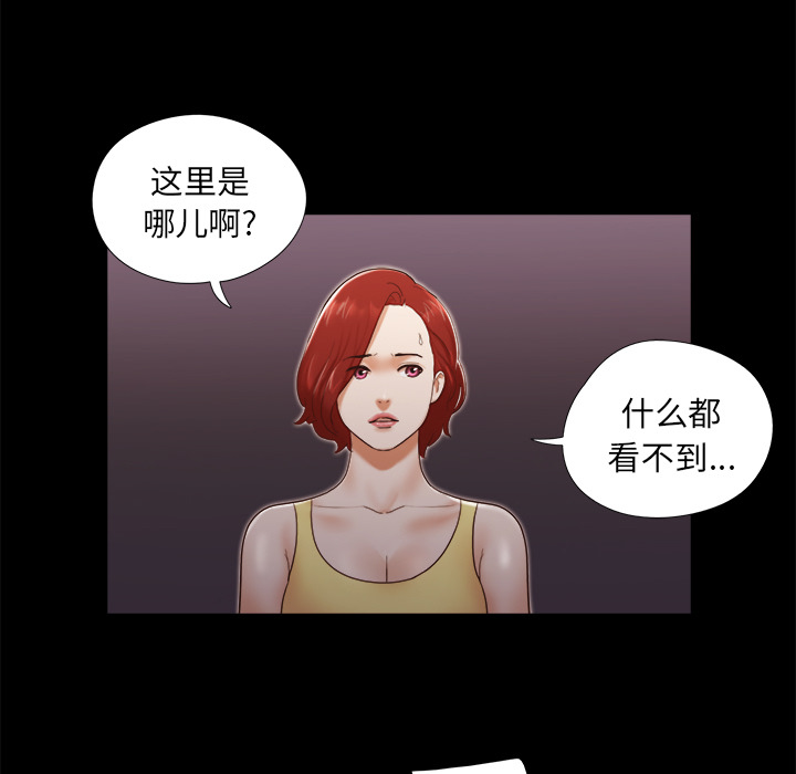 三人行？：24 -三人行？-无名（第1张）
