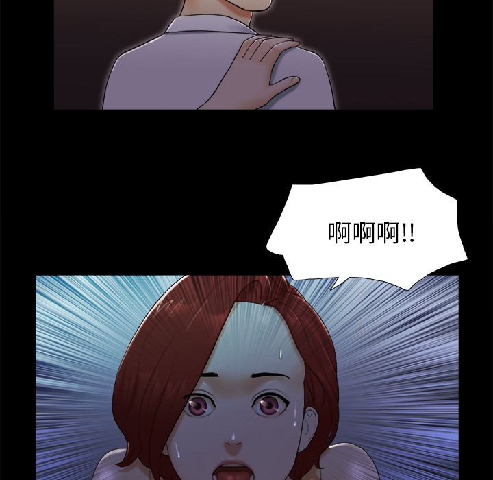 三人行？：24 -三人行？-无名（第7张）